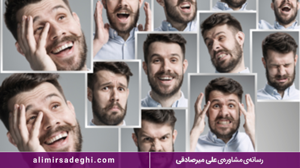 تیپ شخصیتی و مهارت‌های ارتباطی