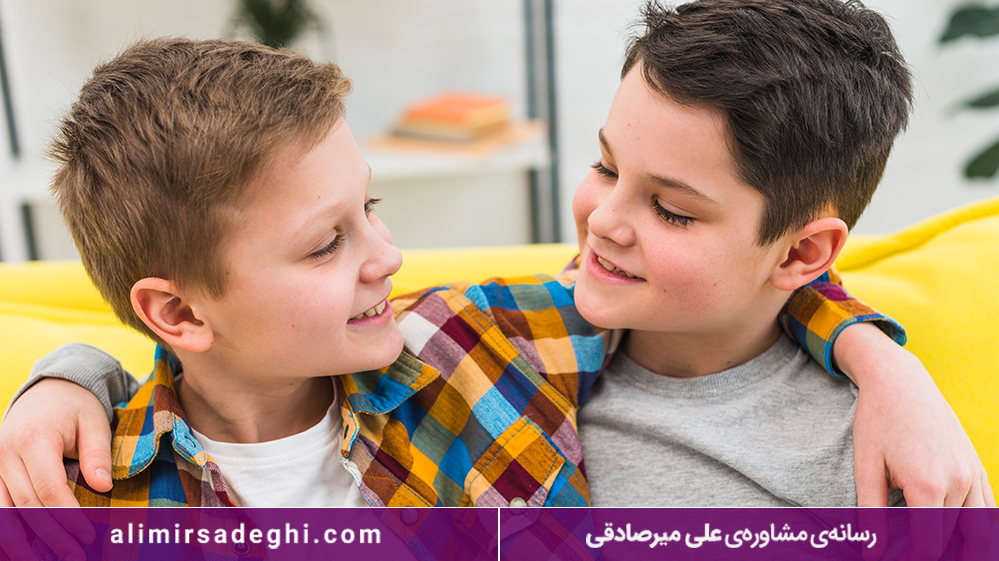 دوست یابی در محیط مدرسه 