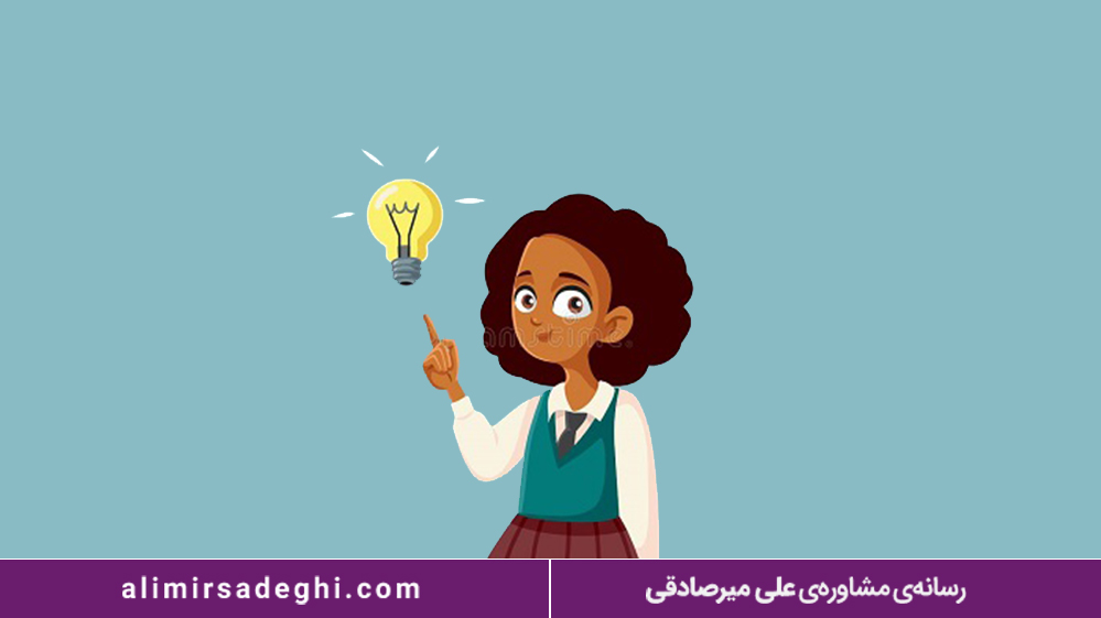 راهکارهای حل مشکل 