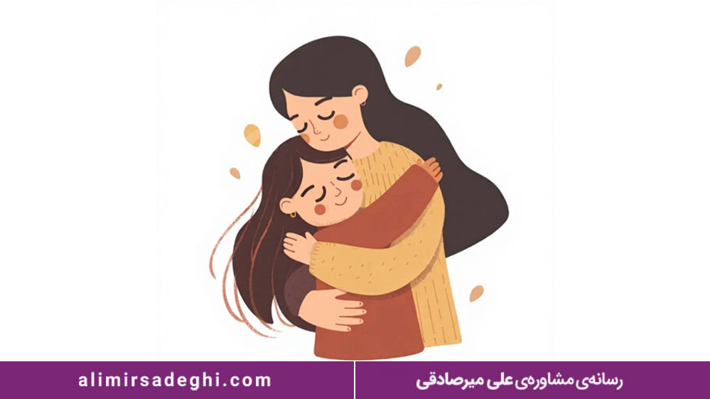 رفتار با نوجوان دختر