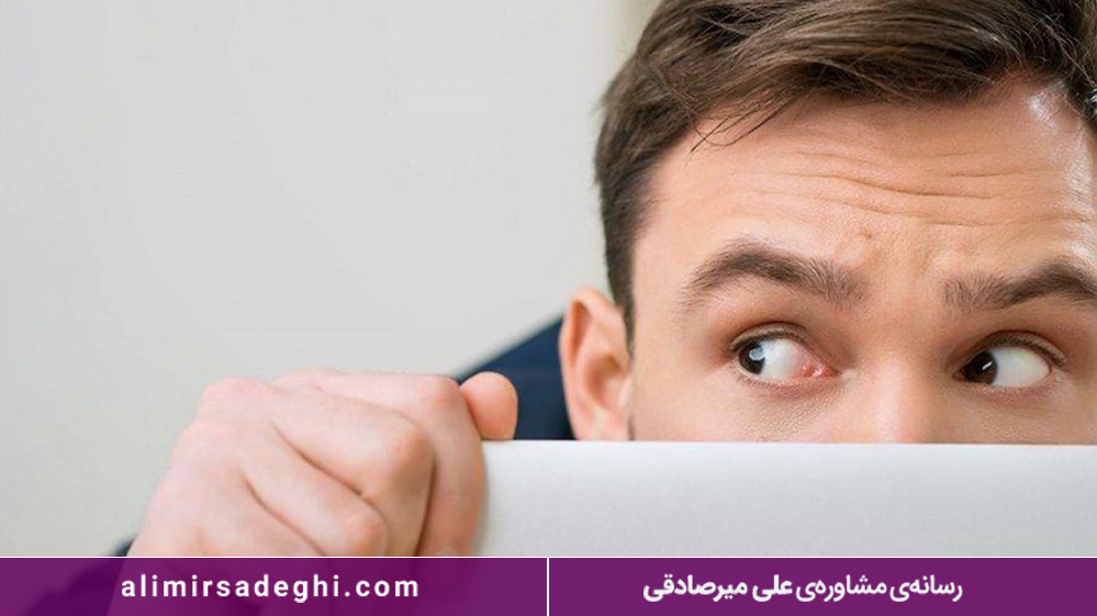 نحوه برخورد با دانش‌آموز خجالتی 