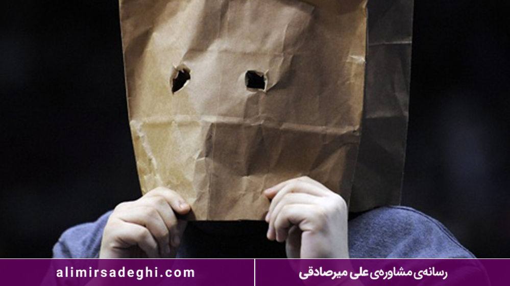 درمان نوجوان خجالتی