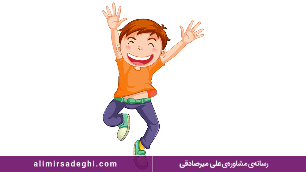 راهکارهای عملی افزایش شادی در نوجوانان