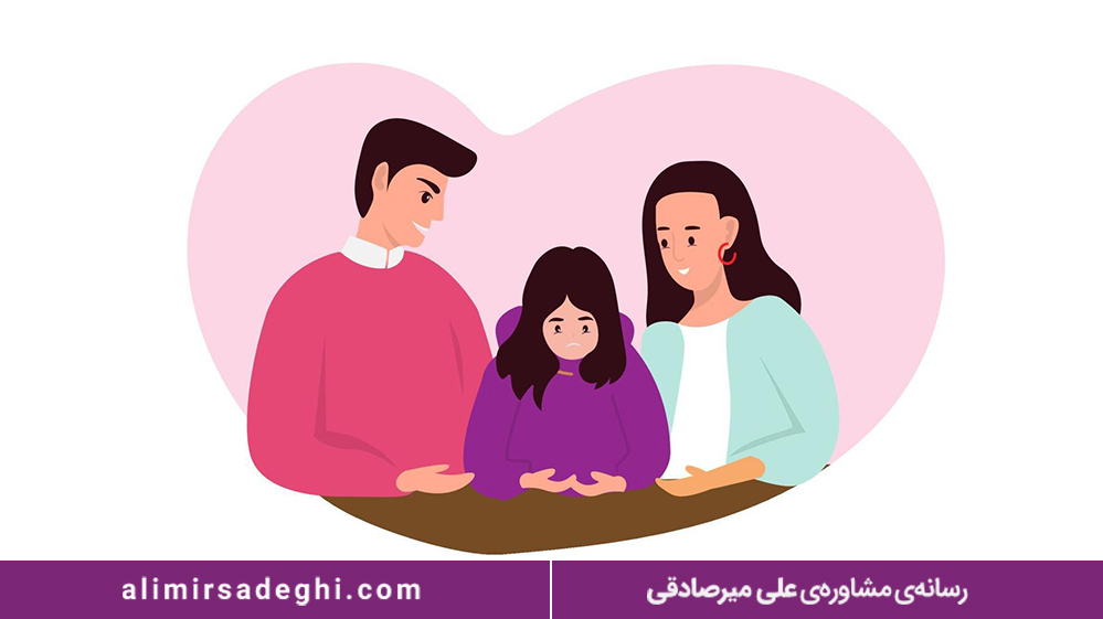 روش های کنترل مشکلات دانش آموزان با خانواده در تعطیلات
