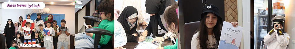 مهارت حل مسئله کودکان با محوریت «عملیات نجات کشتی»