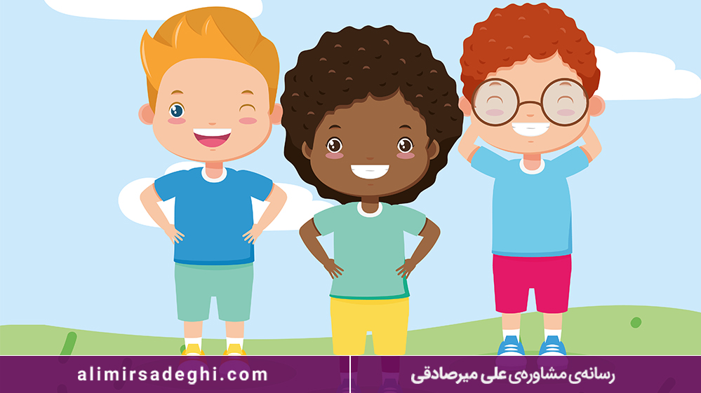 موانع شادی در کودکی و نوجوانی