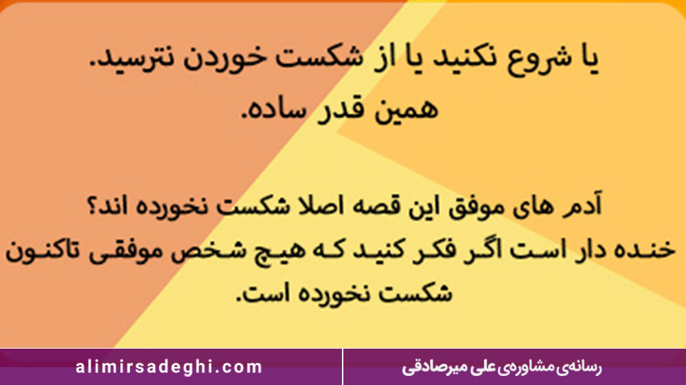 چطور عادت پایدار بسازیم