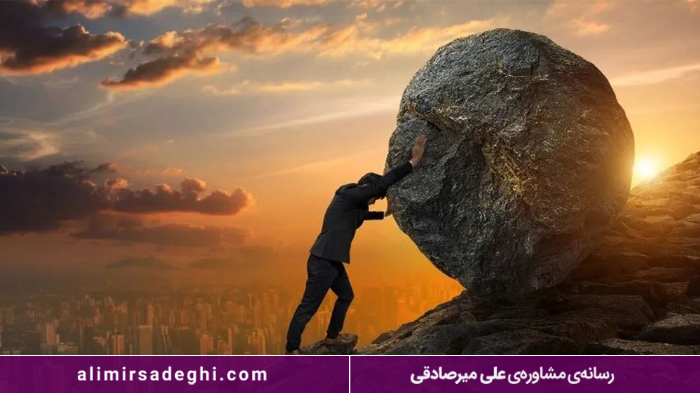 چگونه یک عادت بد را ترک کنیم