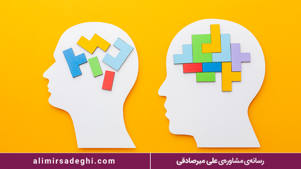 آموزش همدلی و درک احساس دیگران