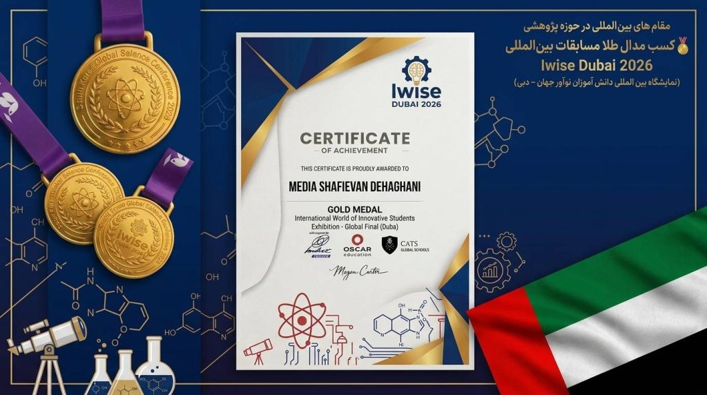 بهترین مدارس دوره دوم دخترانه تهران