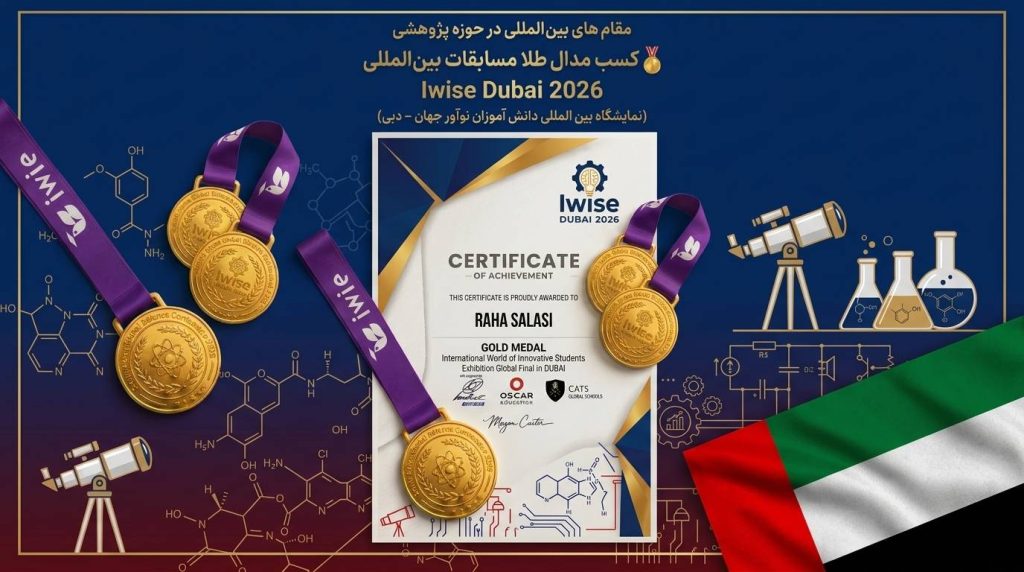 بهترین مدارس متوسطه دخترانه تهران