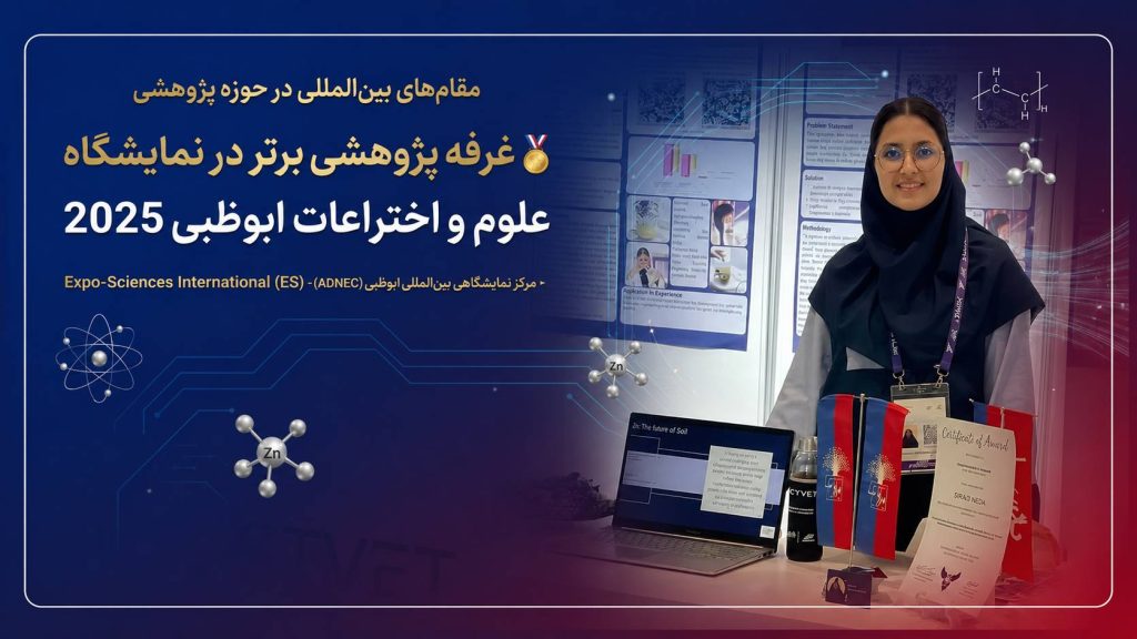 بهترین دبیرستان دخترانه تهران