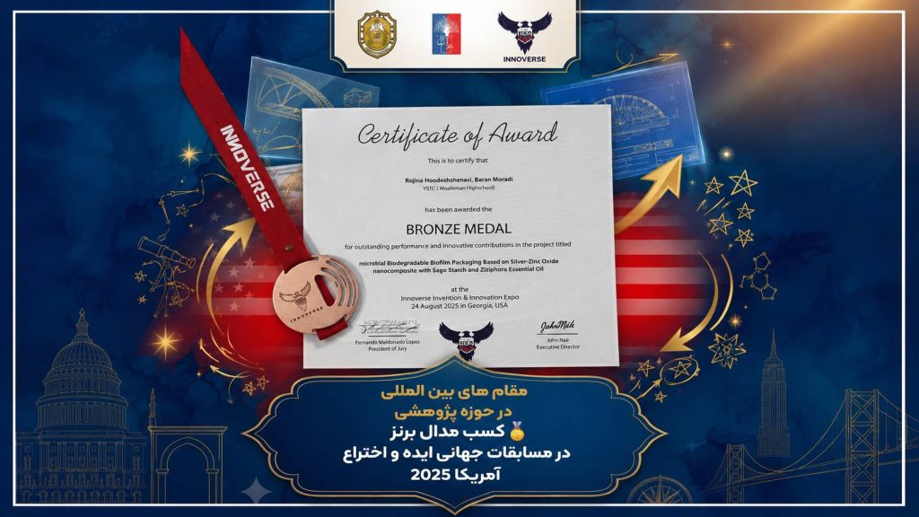 بهترین دبیرستان دخترانه دوره دوم تهران