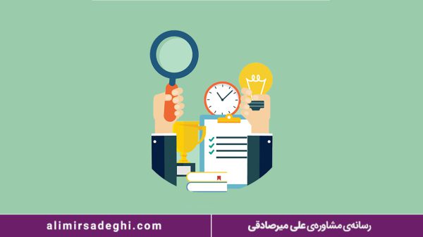 راهنمای انتخاب شغل برای دانش آموزان 