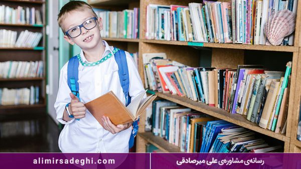 فواید کتابخانه برای دانش آموزان 