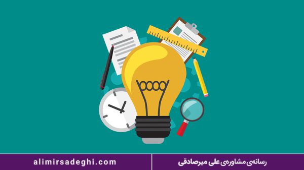 مهارت های شغلی دانش آموزان 