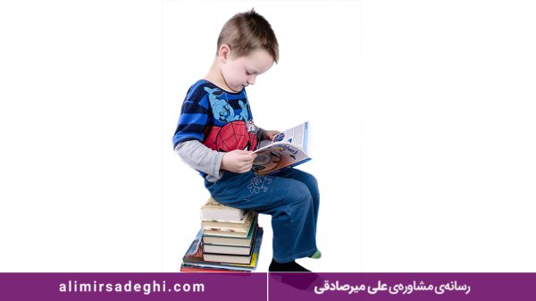 نقش کتابخانه در رشد فکری نوجوانان 