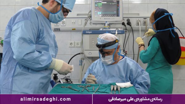 کدام دانشگاه ها رشته اتاق عمل دارند؟