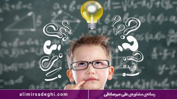 اجازه دادن به نوجوانان برای اشتباه کردن