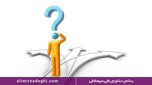 تحمیل آرزوهای شخصی والدین به دانش آموزان