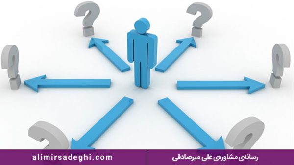 تشخیص استعداد تحصیلی دانش آموزان پایه نهم 
