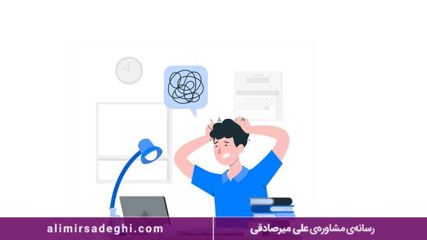 نقش خانواده در ساختن آینده تحصیلی دانش آموزان