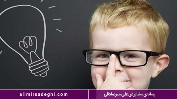 همراهی تخصصی در مسیر رشد تحصیلی دانش آموزان