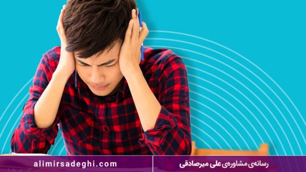 چه زمانی ارزیابی تخصصی مفید است؟