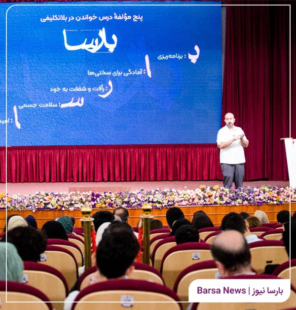 تمرکز بر اهمیت برنامه‌ریزی